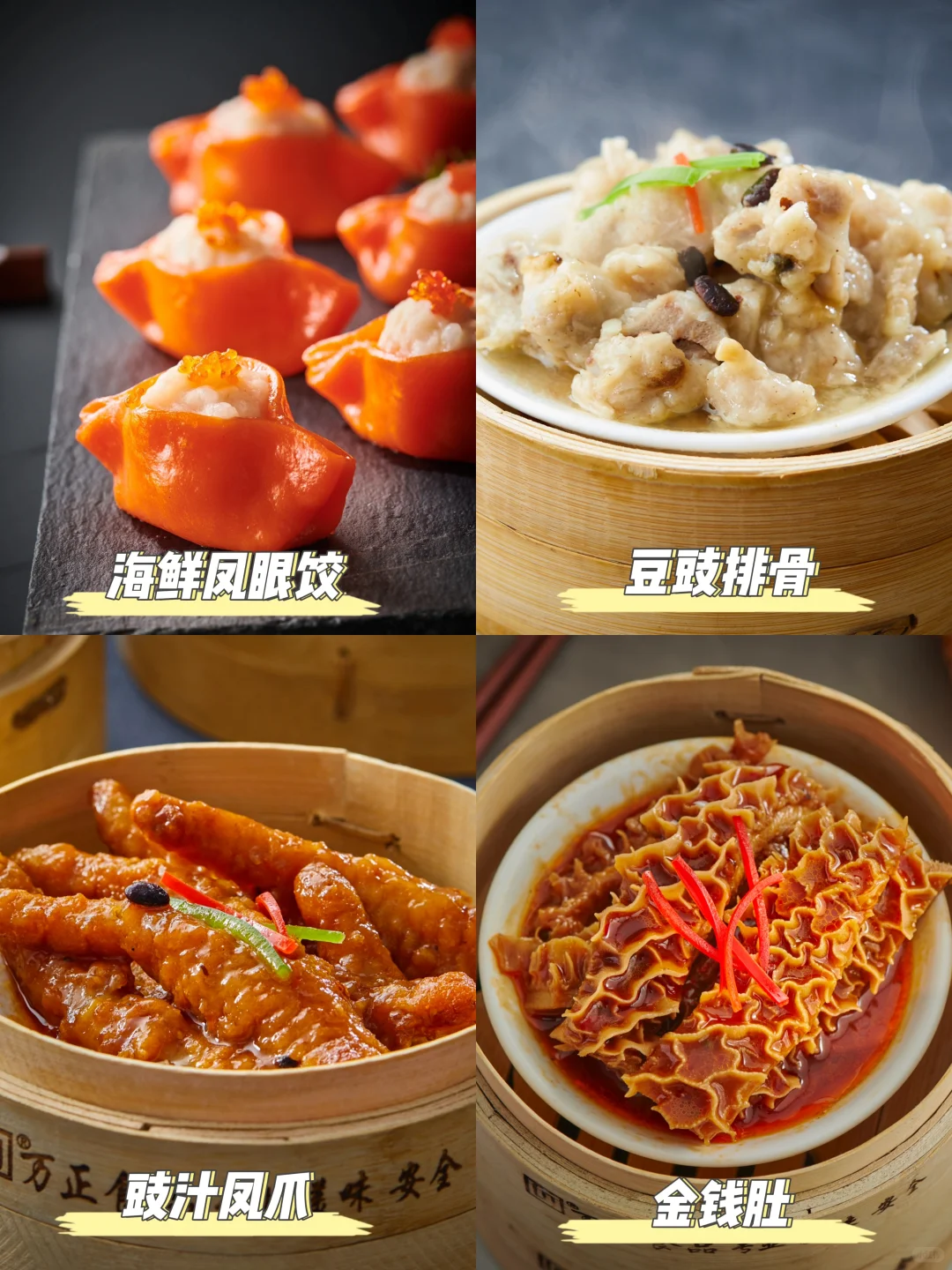 大型食品加工厂里都有哪些产品卖的好⁉️