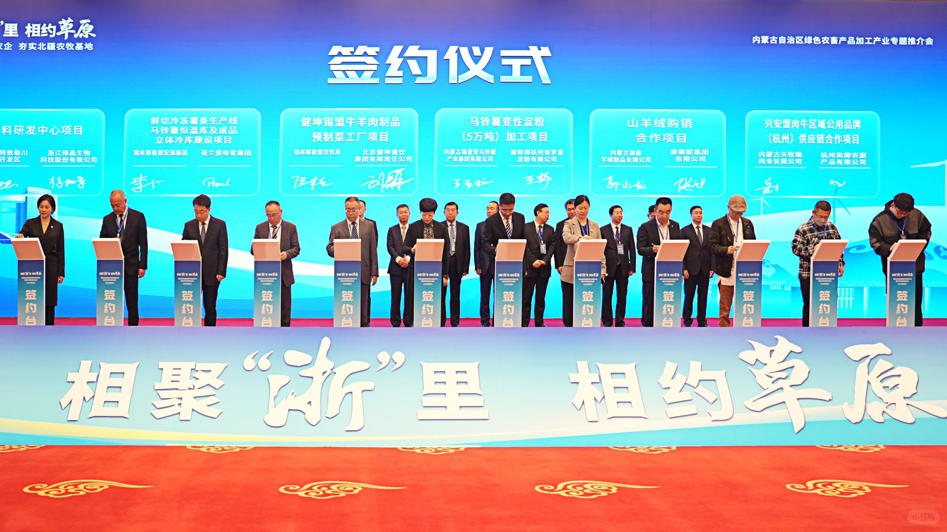 内蒙古自治区领导赴浙考察指导 深入我司产