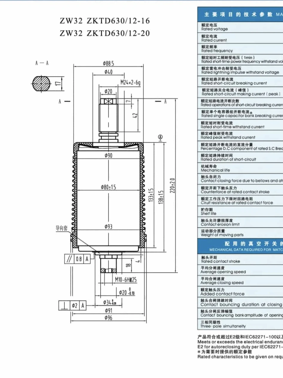2025??电力展工作记录