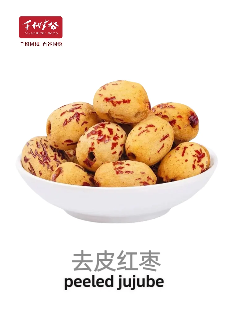 红枣出口（所有红枣制品）