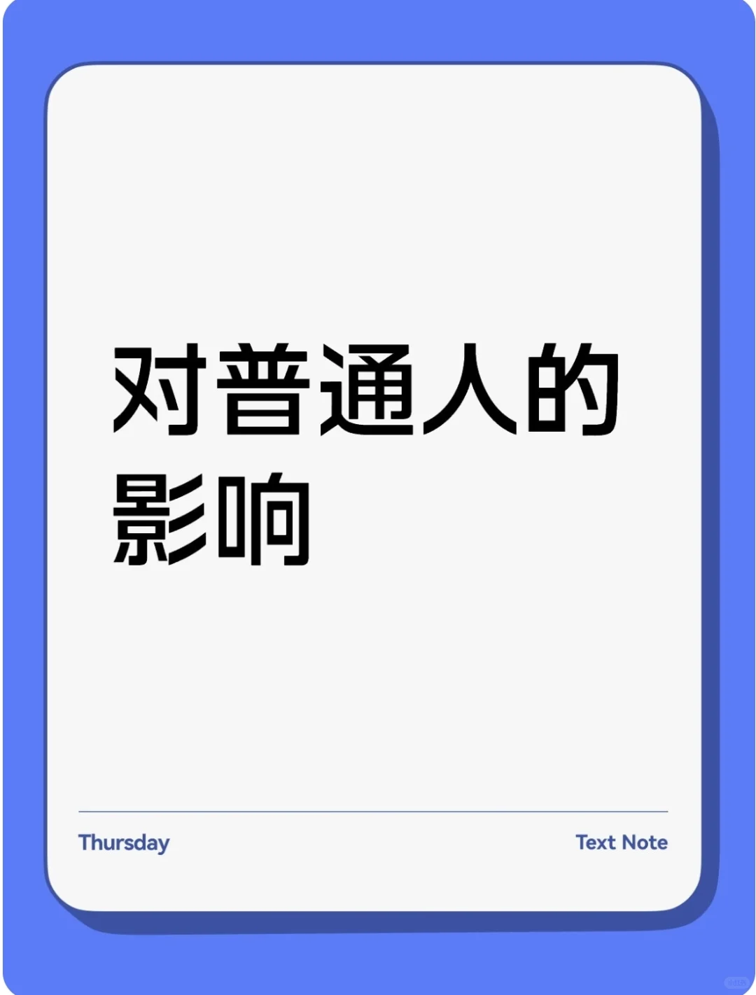 今天来了解上市公司和非上市公司