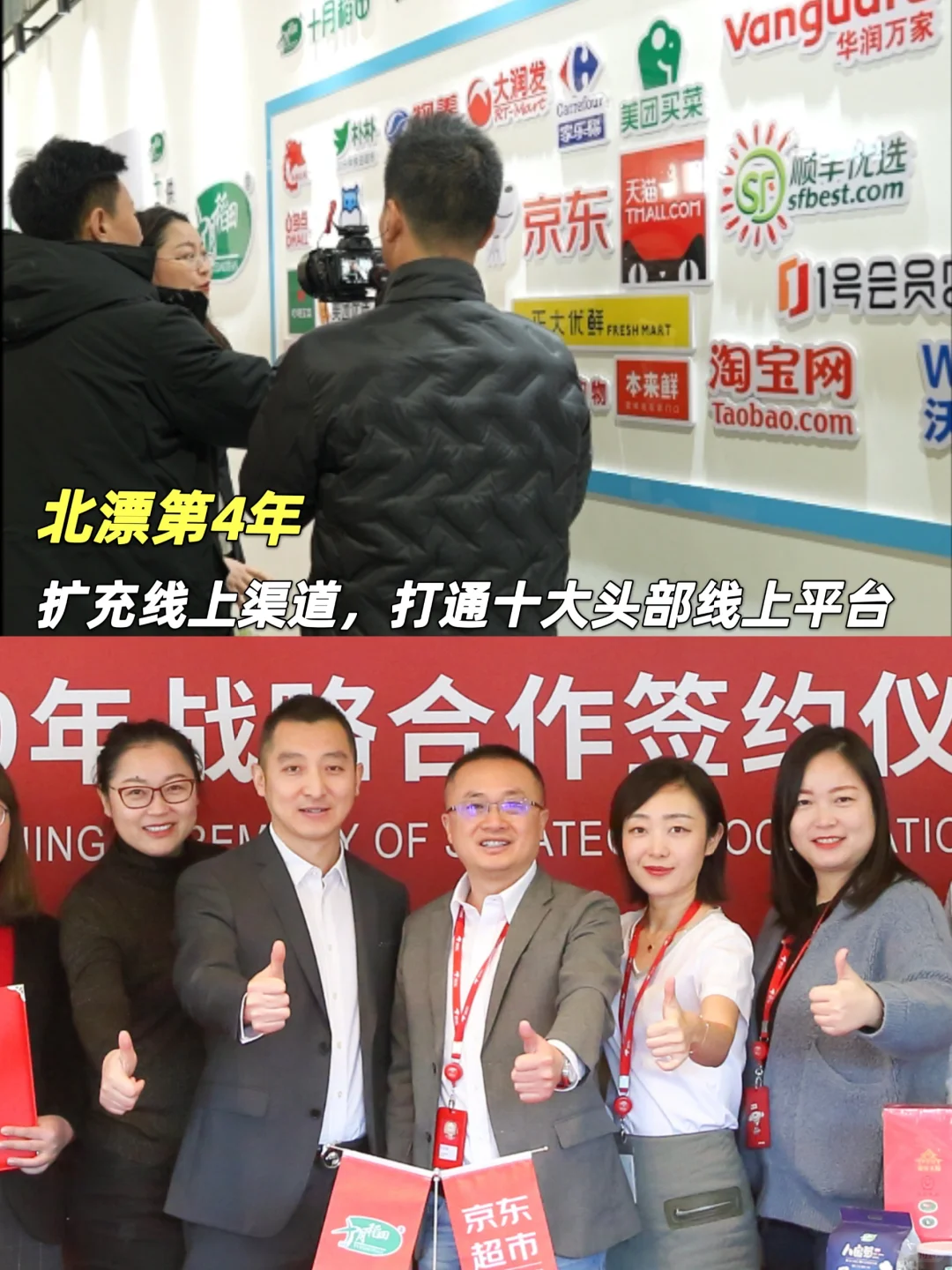 农村女孩爆改上市老板：靠谁都不如靠自己！