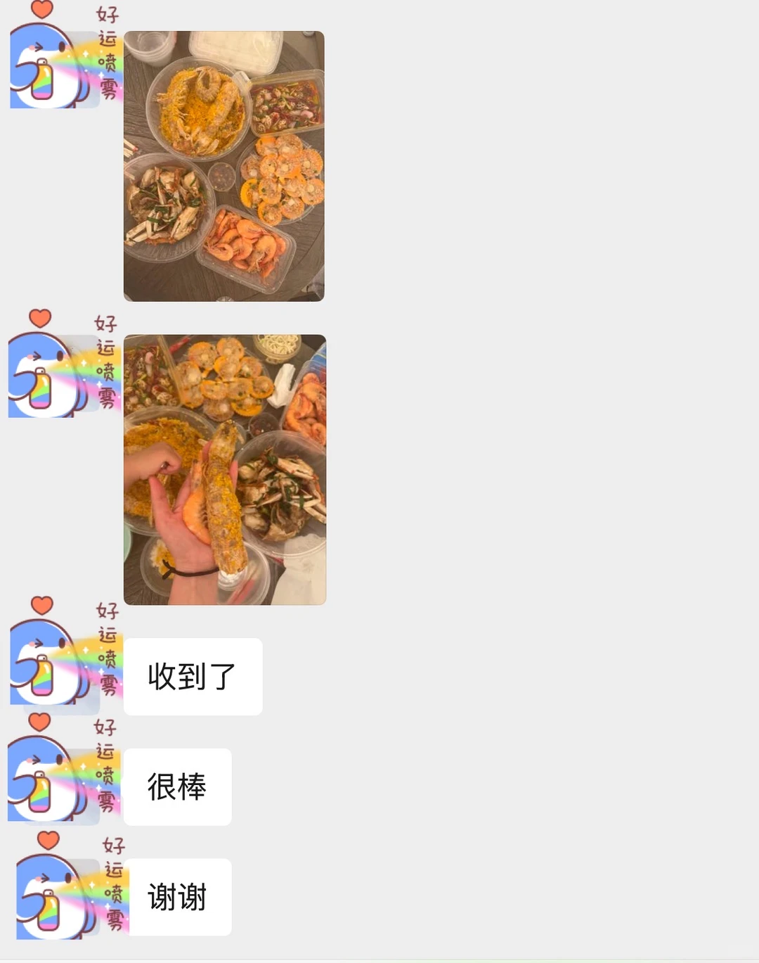 北海海鲜市场攻略来了‼️ 12.1海鲜实时报价