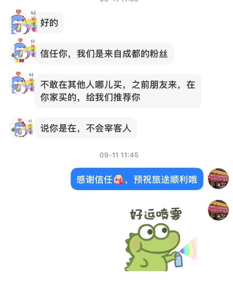 11.12海鲜实时报价｜便民市场竹林佬不踩坑?