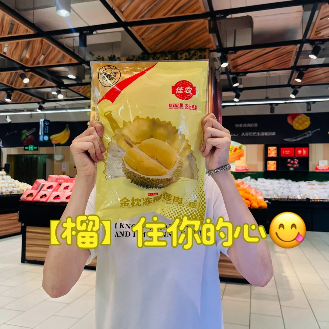 超市蔬菜?情话【芹】跟我在一起