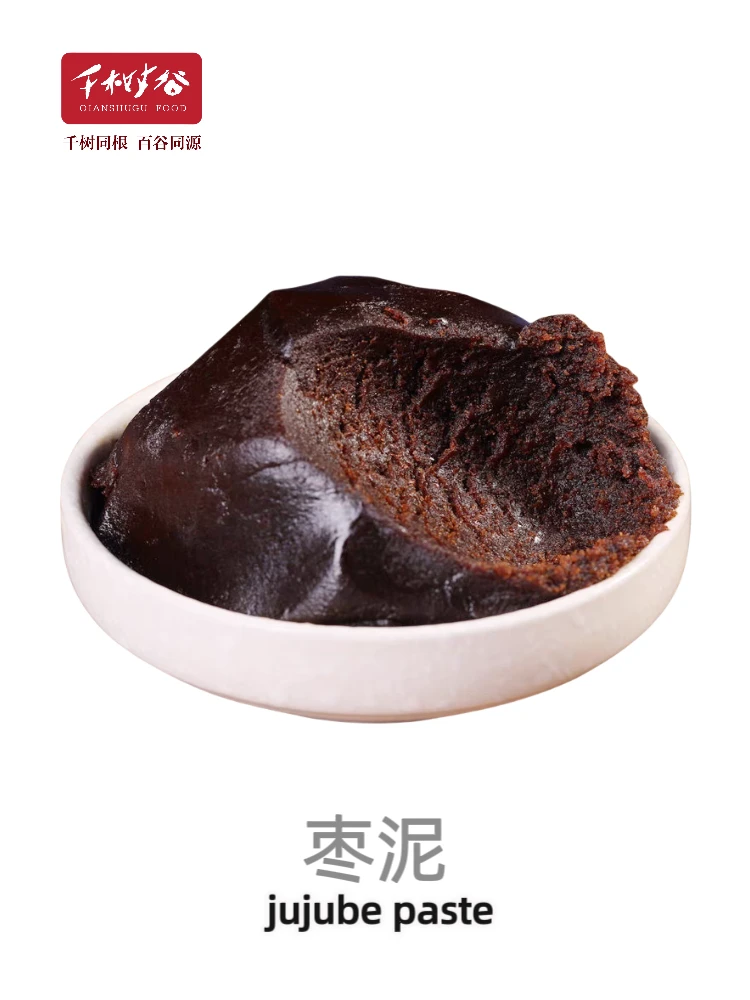 红枣出口（所有红枣制品）