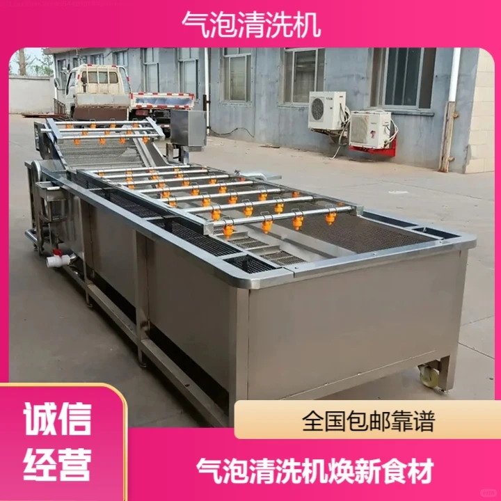 湖北蔬菜净菜加工定制效率出众