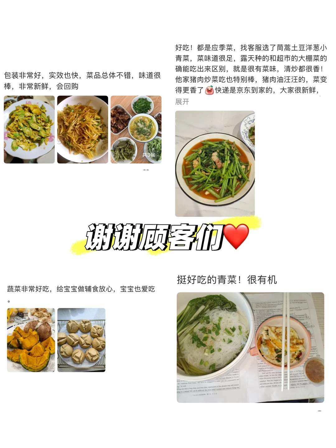 对不起了河马?我选万亩农场的“野生菜”