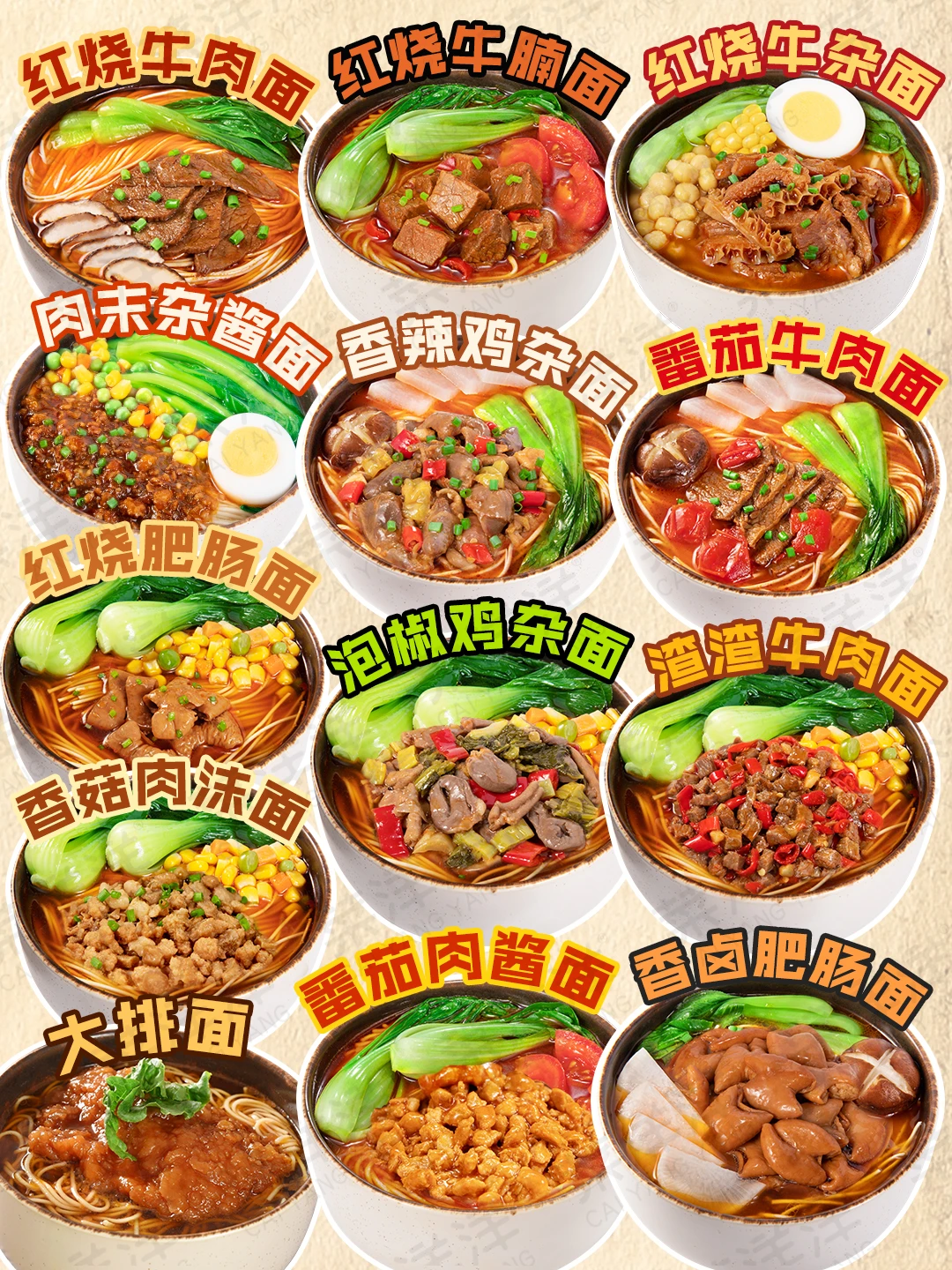 餐饮食材拿货渠道你一定要知道