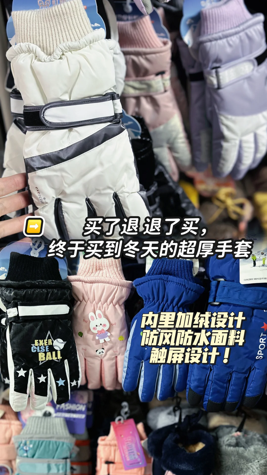 记住威海这个位置，能逛一整天