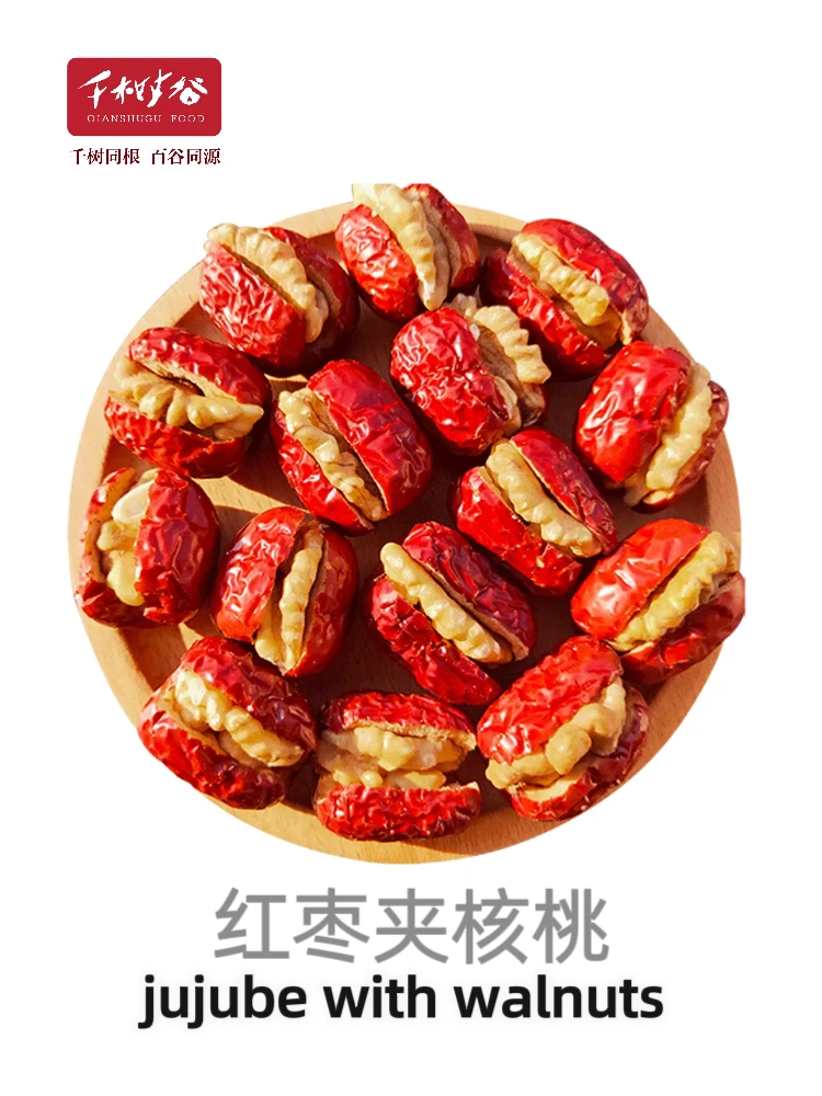 红枣出口（所有红枣制品）