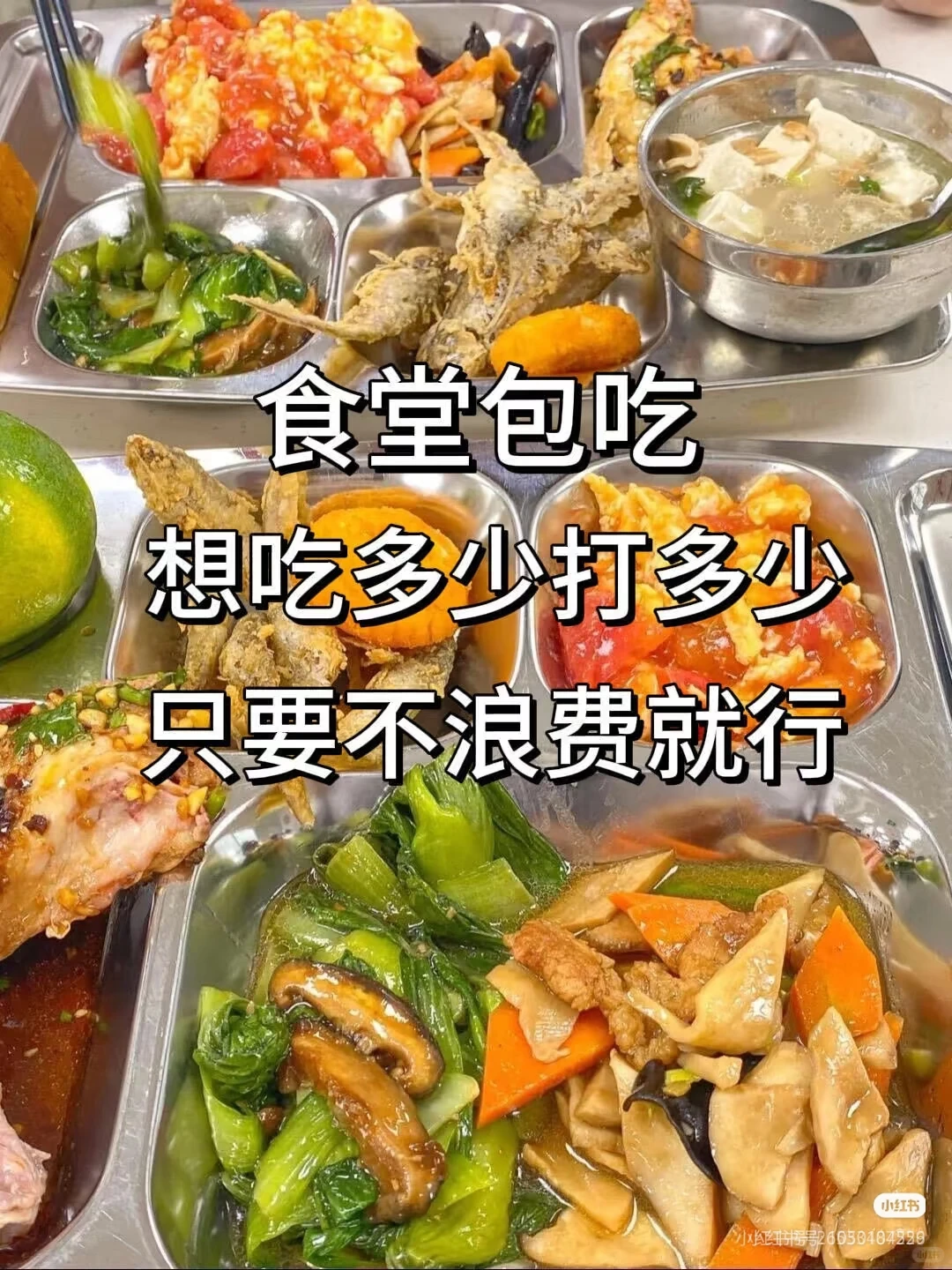 【武汉】自家食品厂招聘