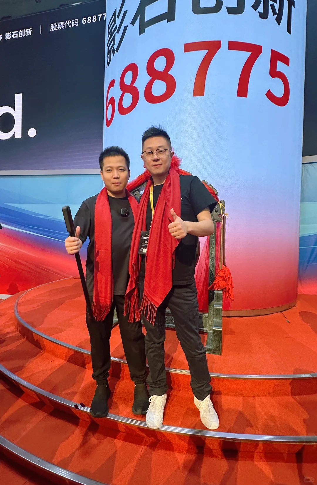 祝贺好兄弟公司成功上市