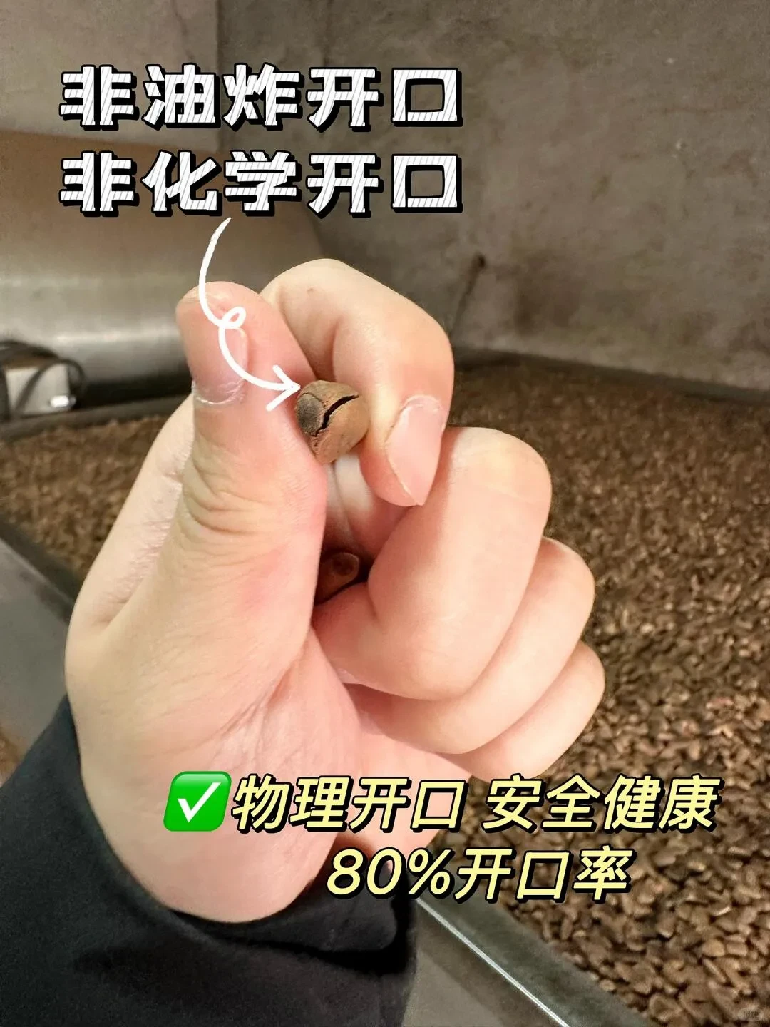 这条帖子请屏蔽掉松子代购?