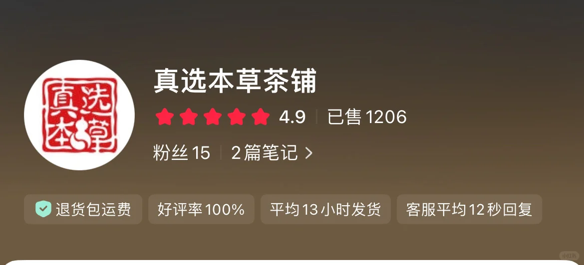 出口品质，时间和回头客会证明一切