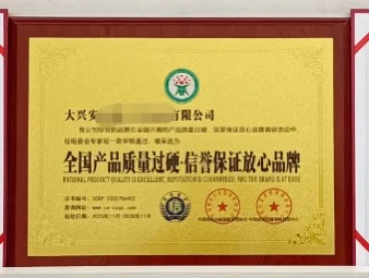 餐饮、小吃、农产品、食品、荣誉品牌