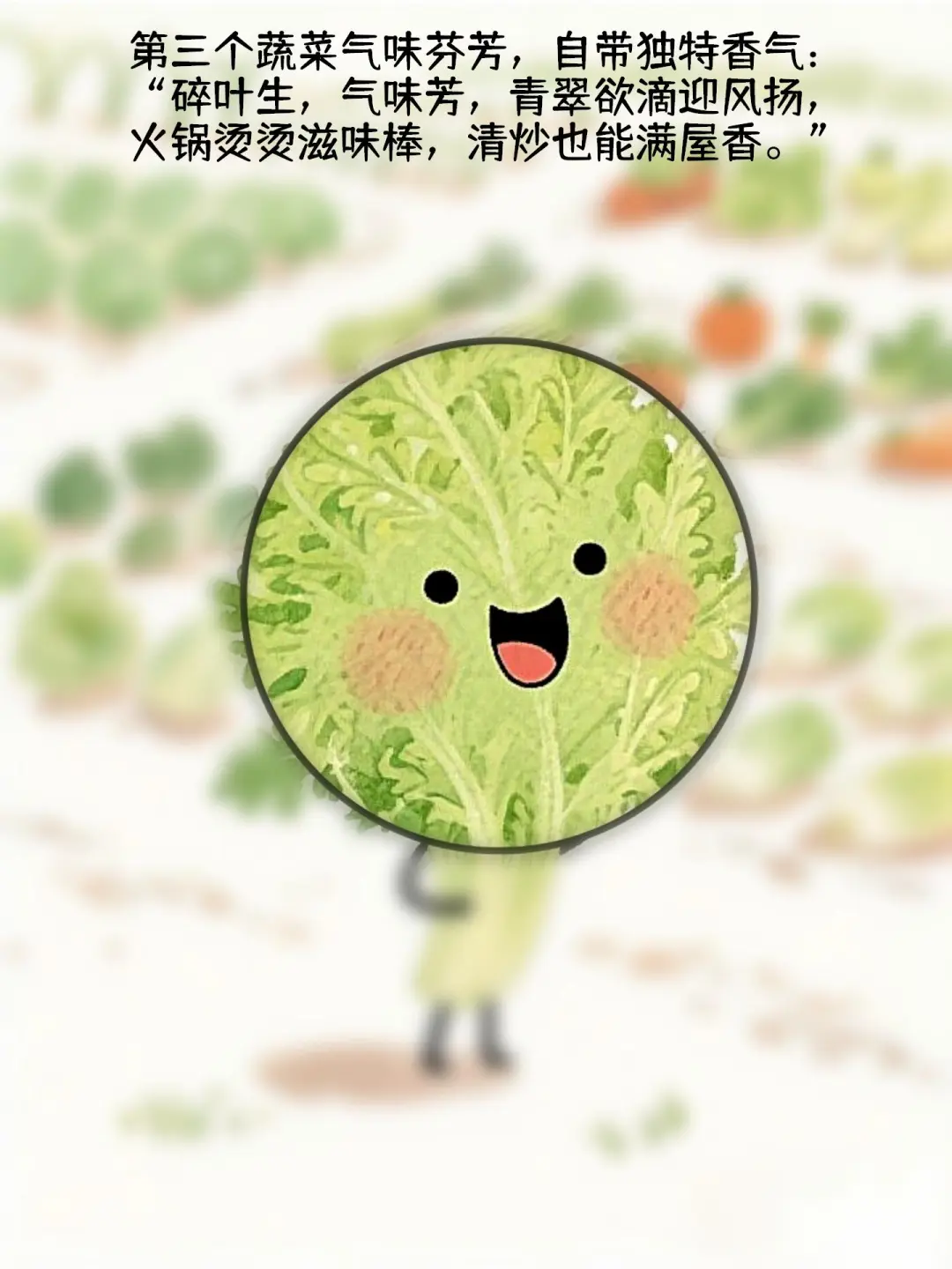 原创儿童绘本｜《蔬菜猜猜乐4》