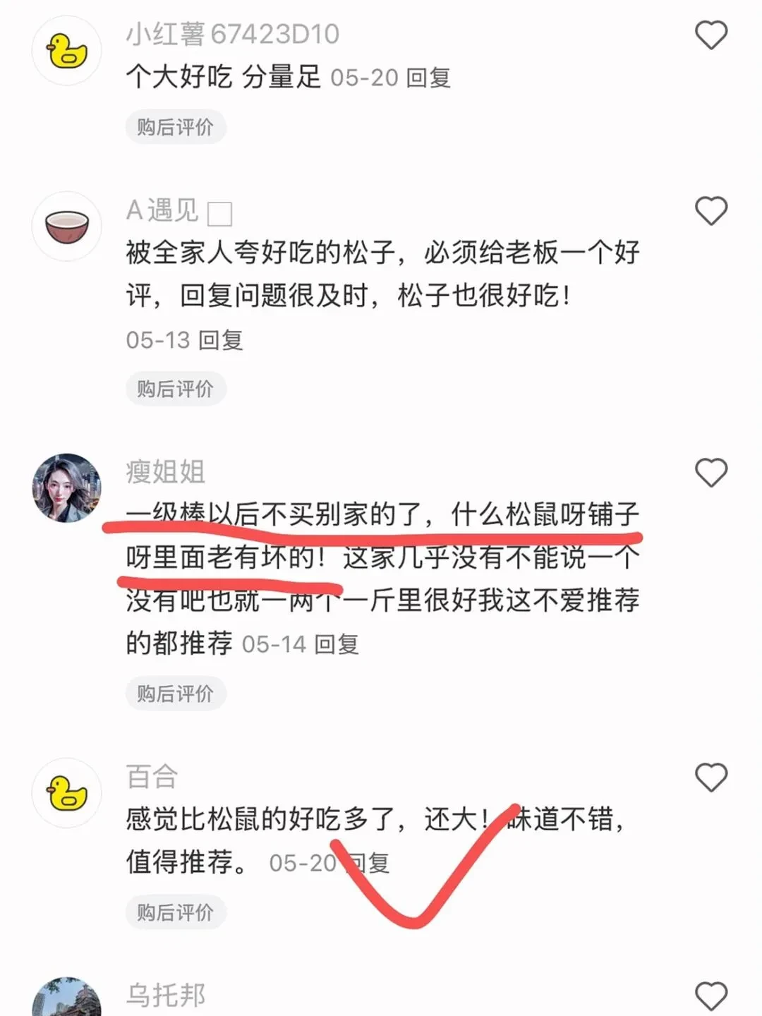 疑似被资本做局…产地真没那么贵