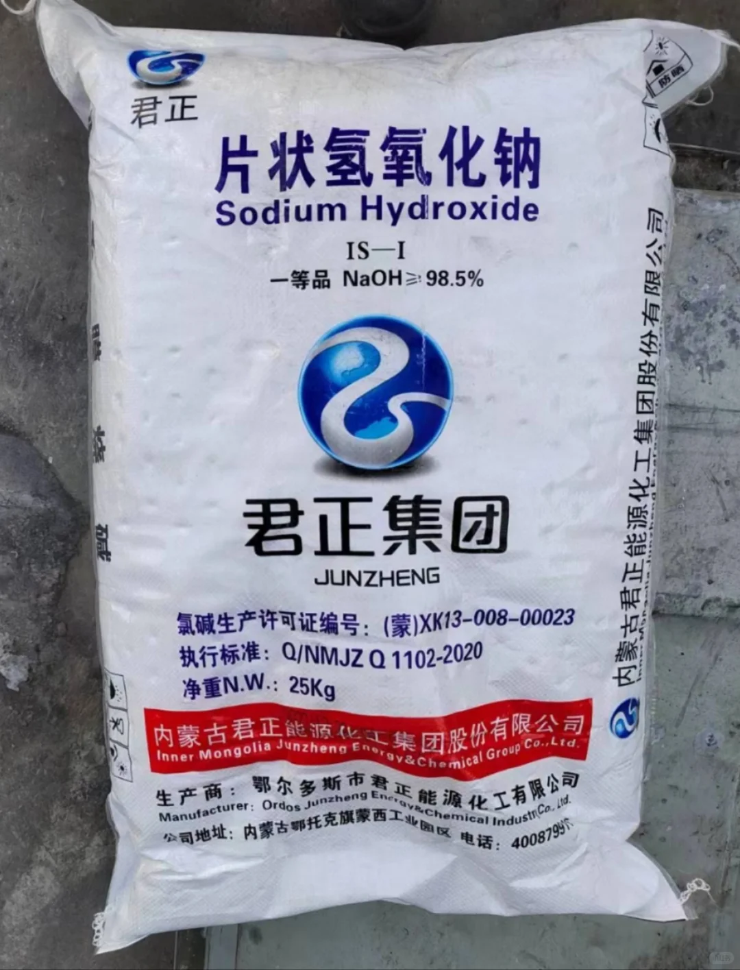 片碱出口内销全都有