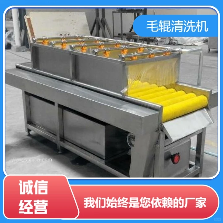 云南蔬菜净菜加工设备坚固耐用