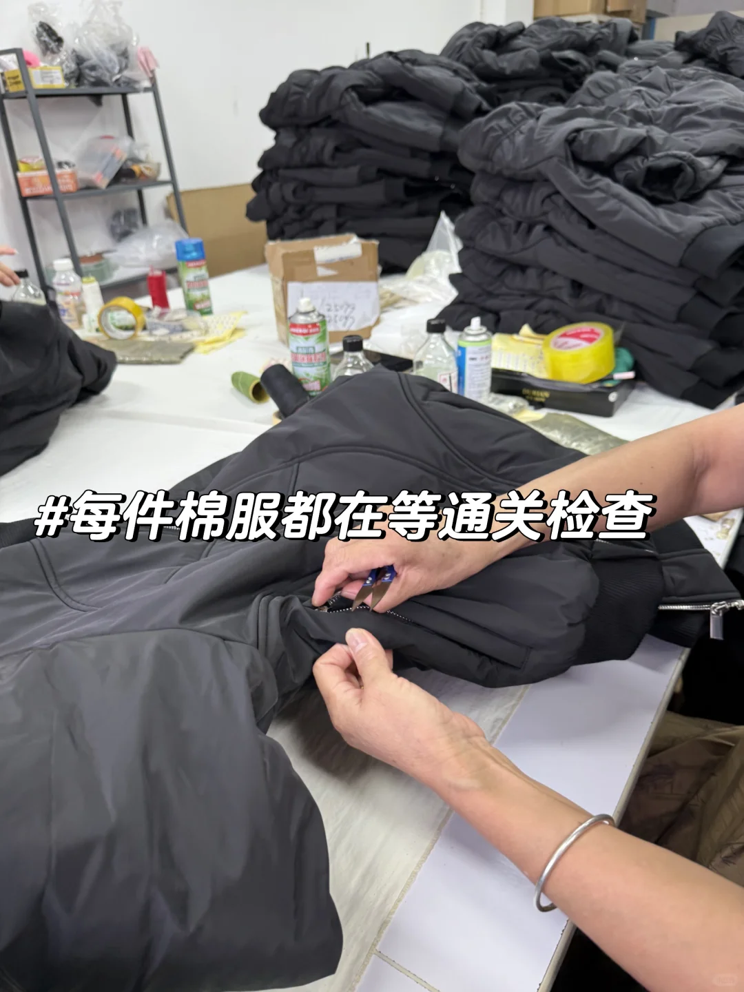 车间里刚从生产线下来的棉服