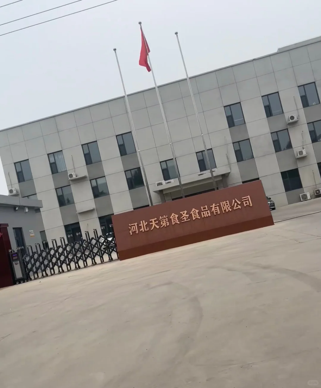 石家庄寒假工 待遇好