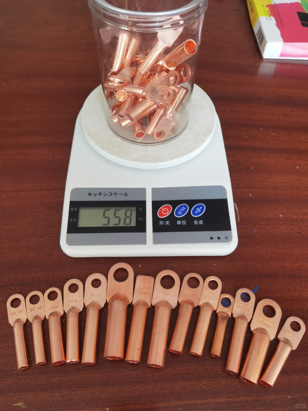 铜还会涨吗？到底卖不卖呢