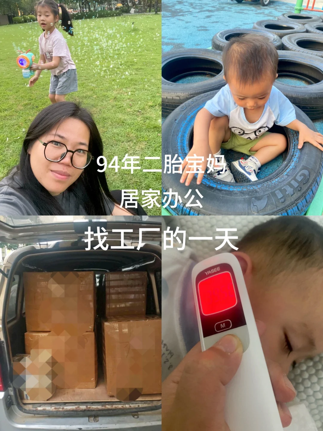 外贸居家办公，如何找工厂