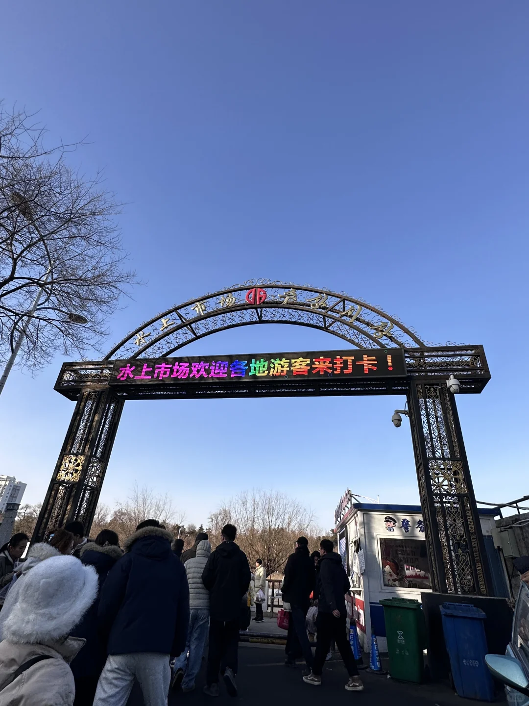 延吉水上市场谁吃谁知道