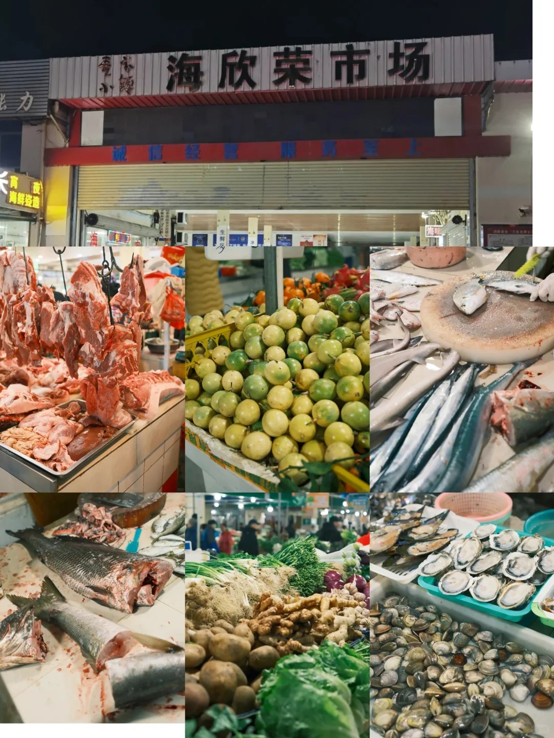 北海｜本地人常去的11大菜市场