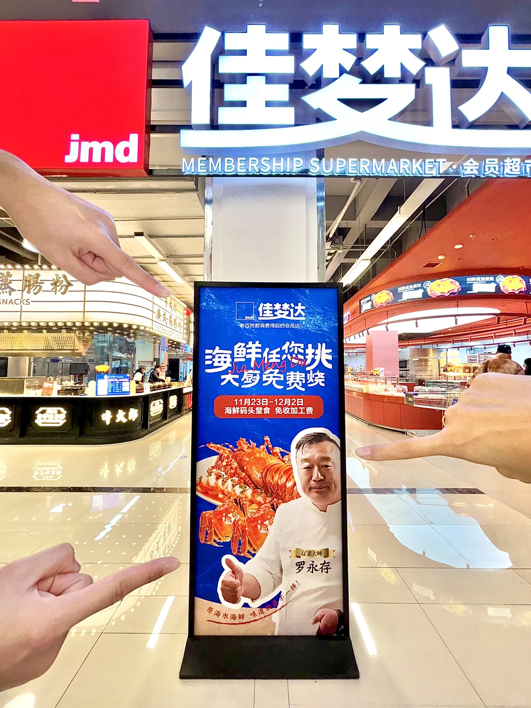 沈阳人速冲！海鲜买完直接免费加工香哭了?