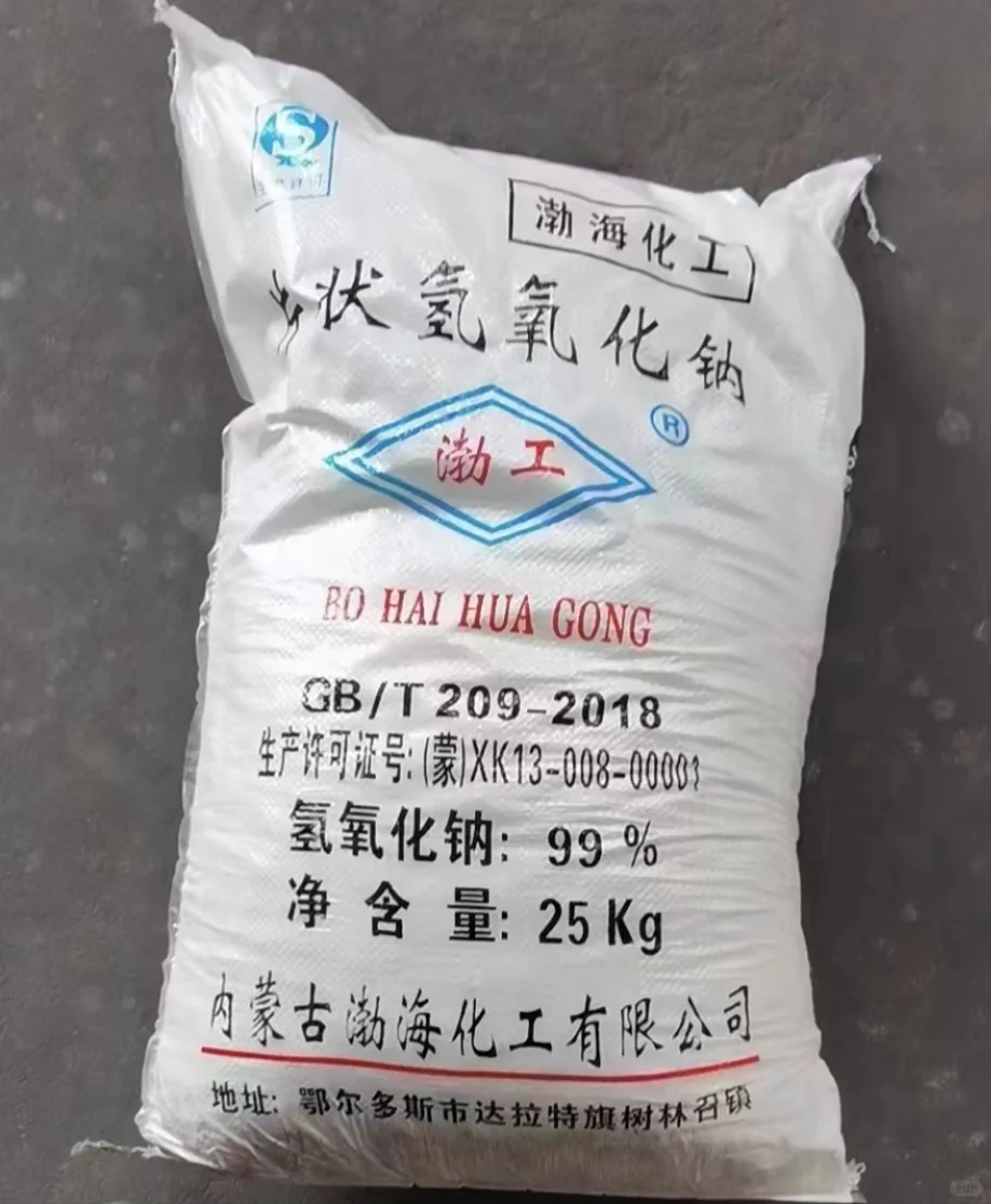 片碱出口内销全都有