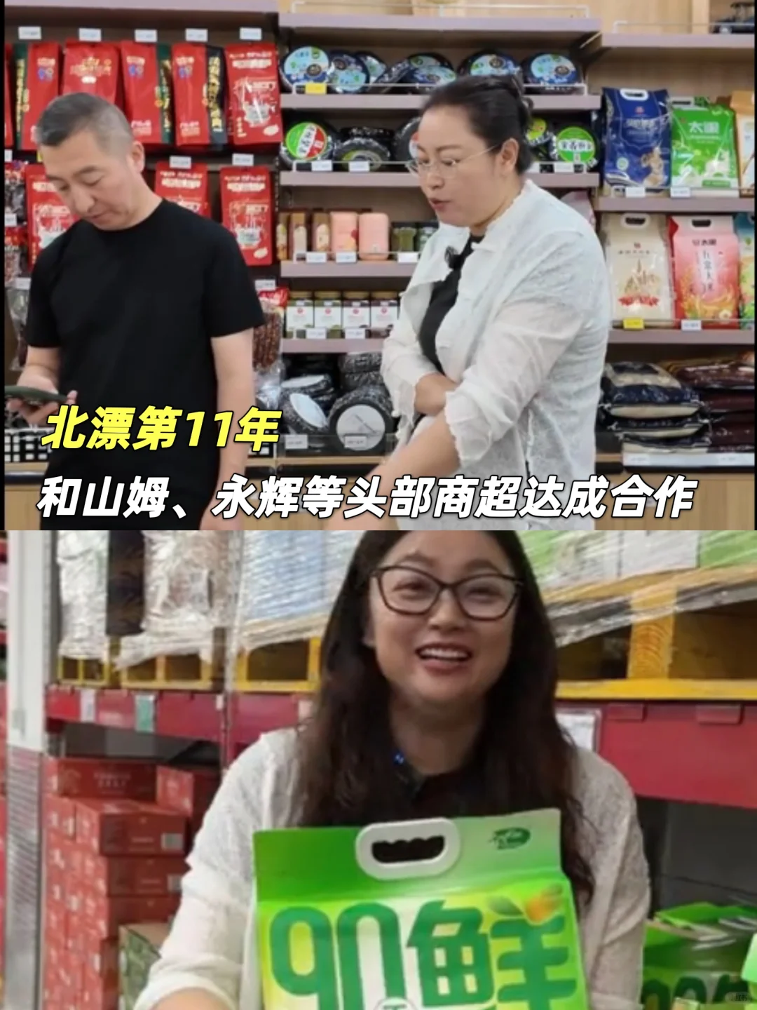 农村女孩爆改上市老板：靠谁都不如靠自己！