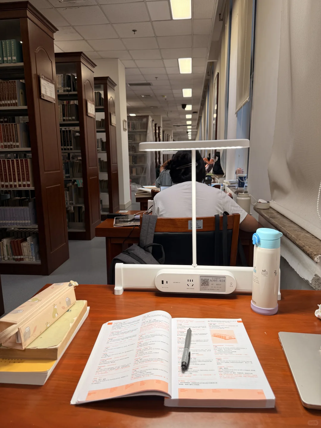 学习还是得图书馆