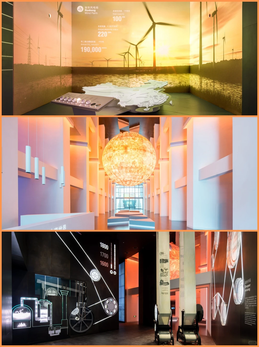 能源视界.未来蓝图丨再生能源展览中心设计