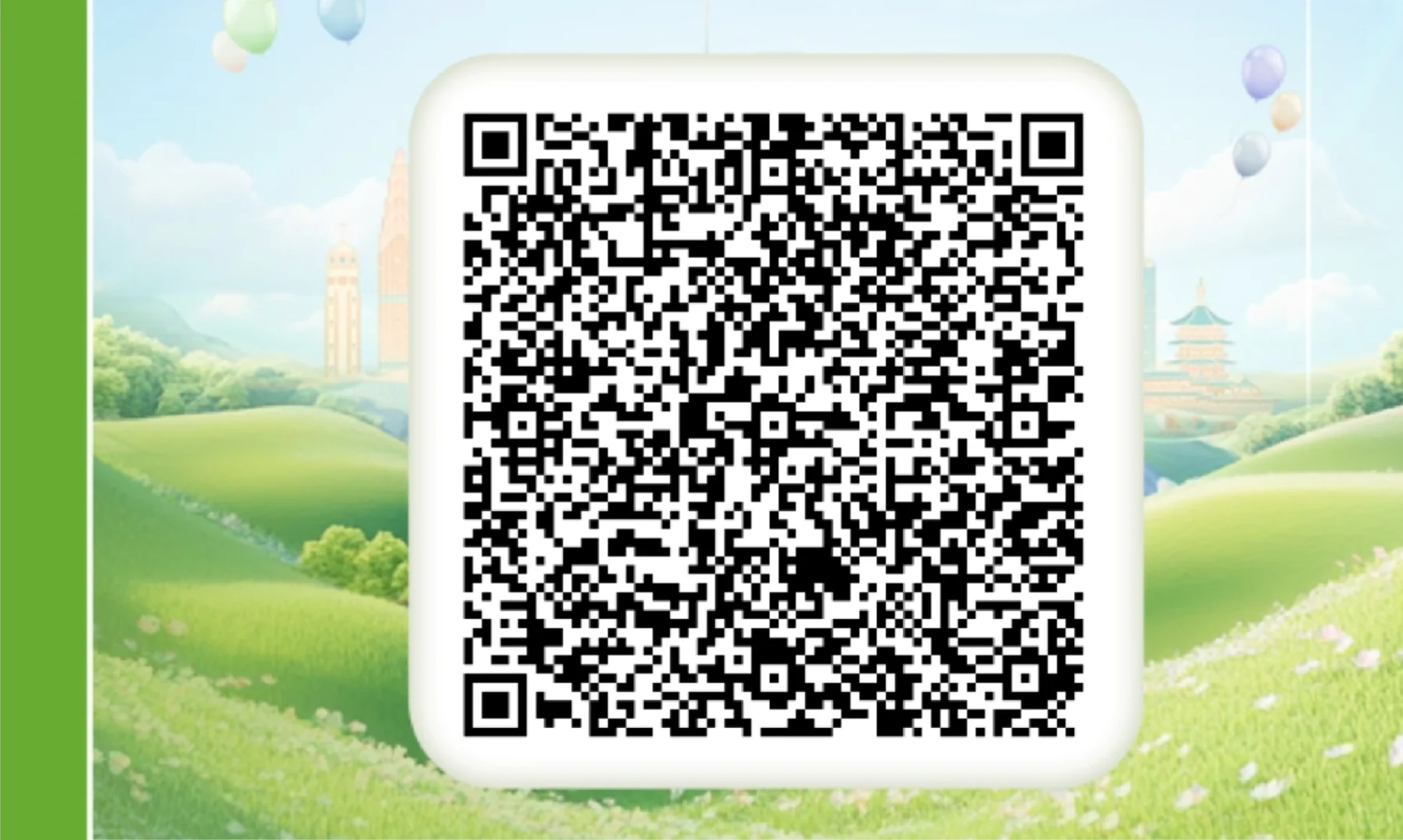 农行立减jin（附入口）