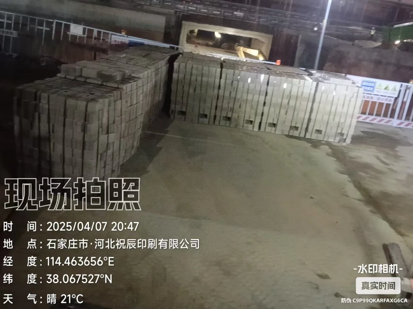 石家庄建材直供，水泥、沙子、红砖厂家直销