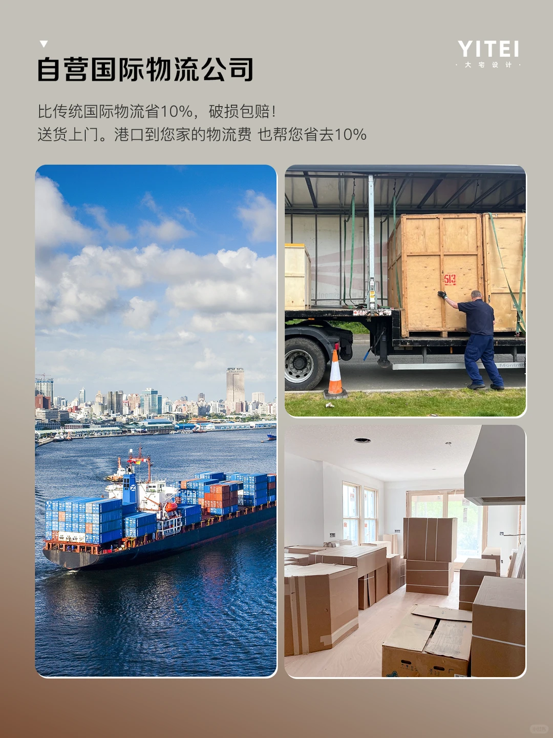 我们开始做美国建筑商建材出口啦‼️