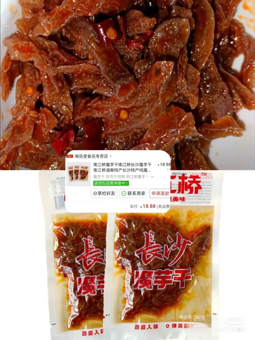 本人在pdd买东西就没失手过!!!