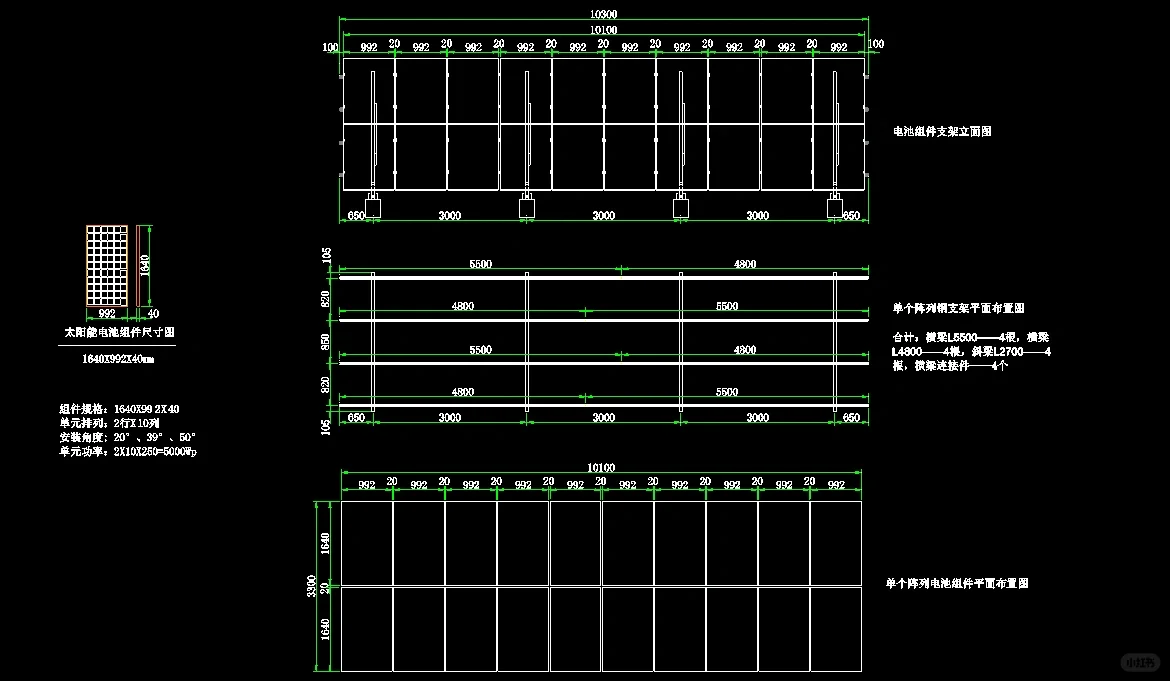光伏设计感兴趣的dd我哦?