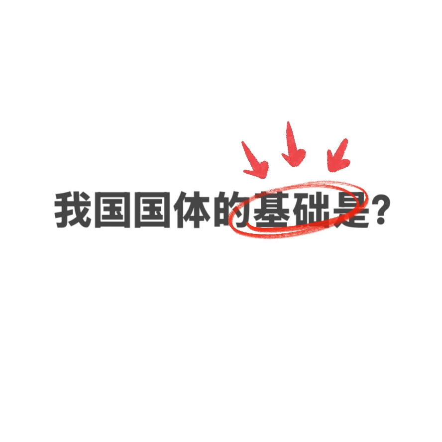 再多学一点✖️2️⃣1️⃣