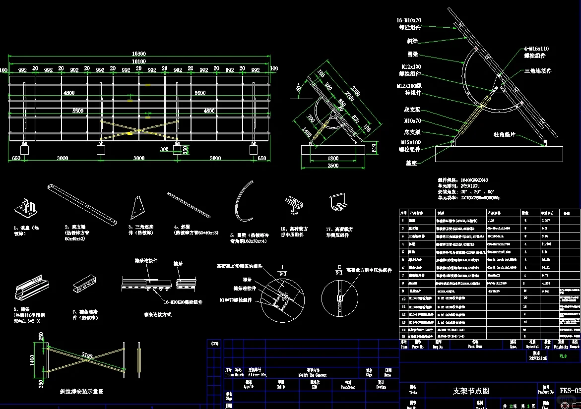 光伏设计感兴趣的dd我哦?