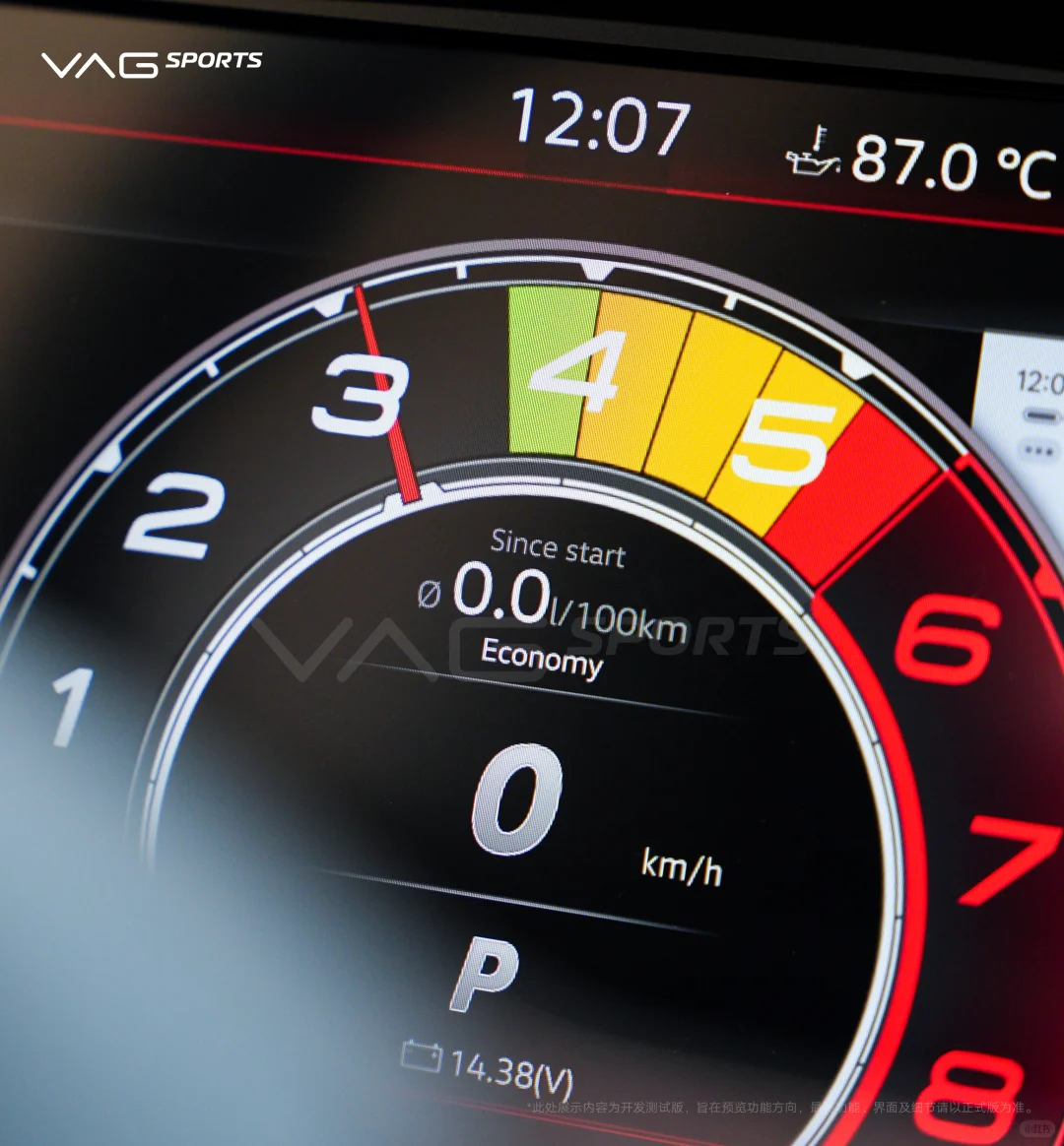 MQB新仪表来啦～