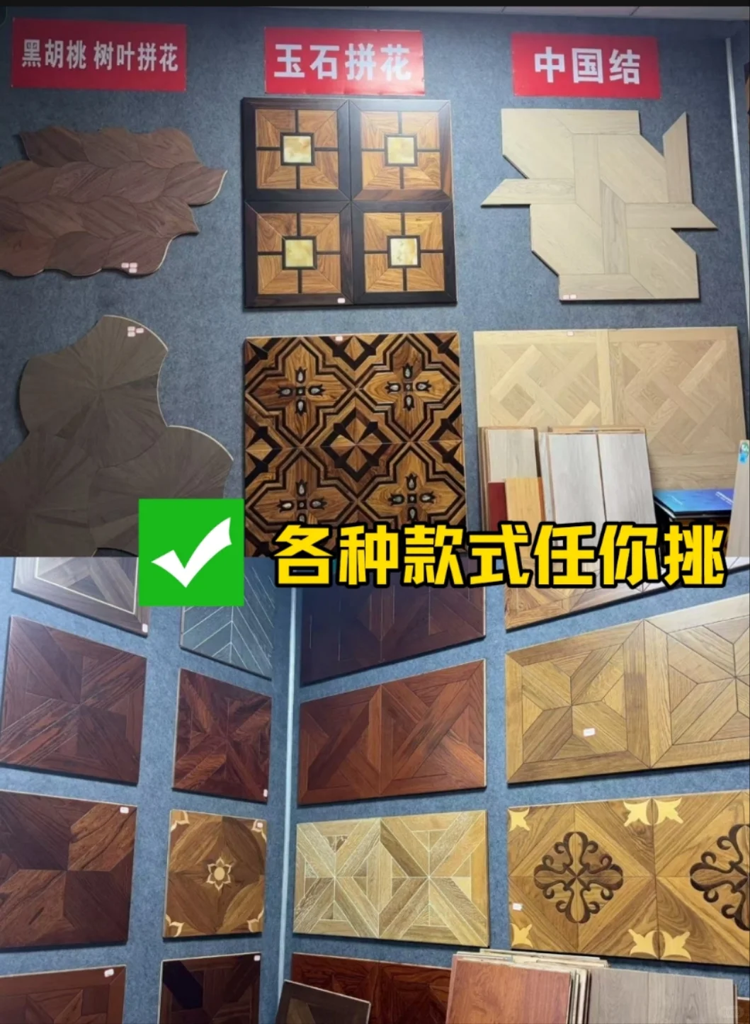 成都本地人私藏的地板源头批发厂家找到了!