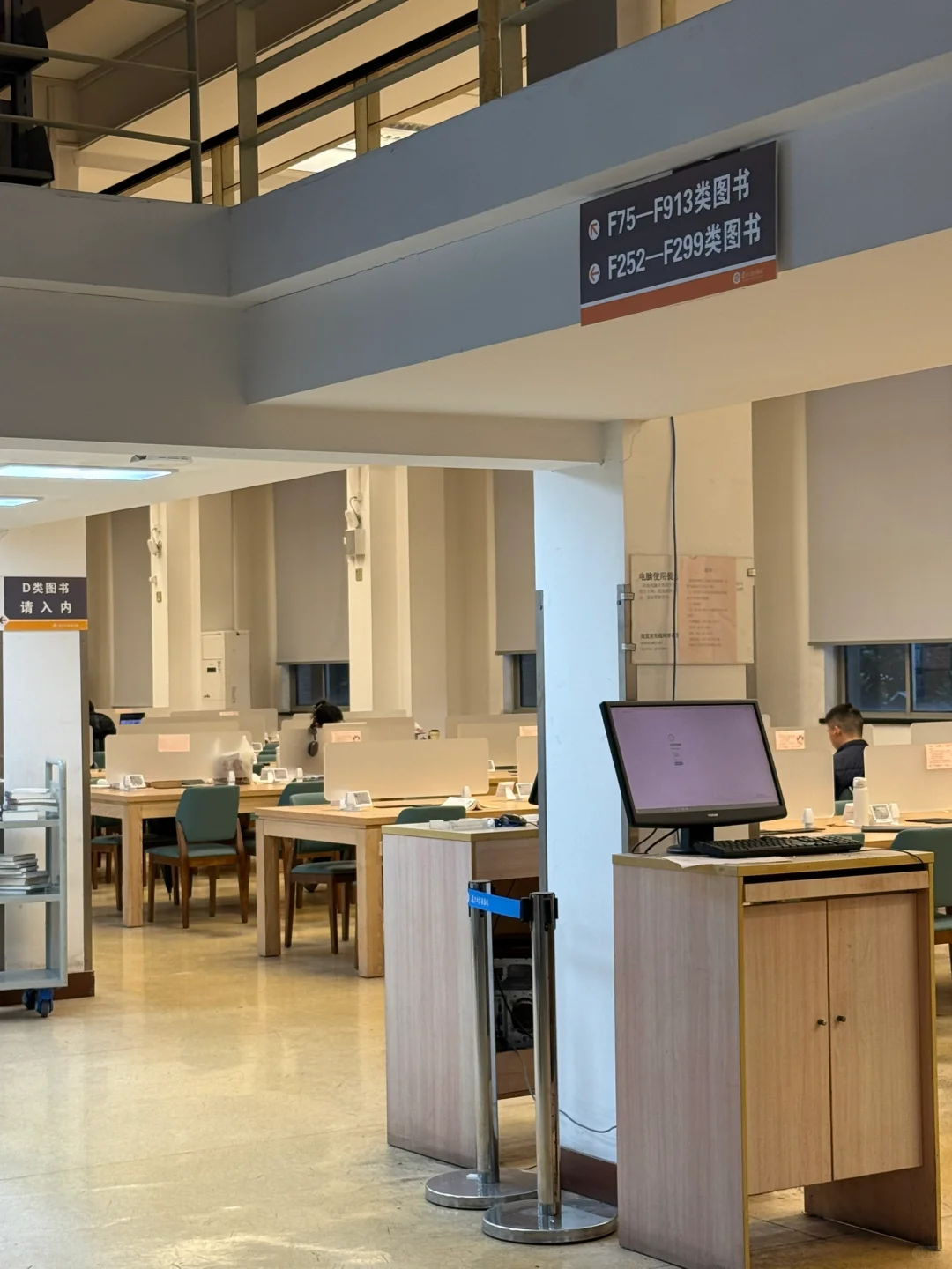 临近暑假的复旦大学文科图书馆