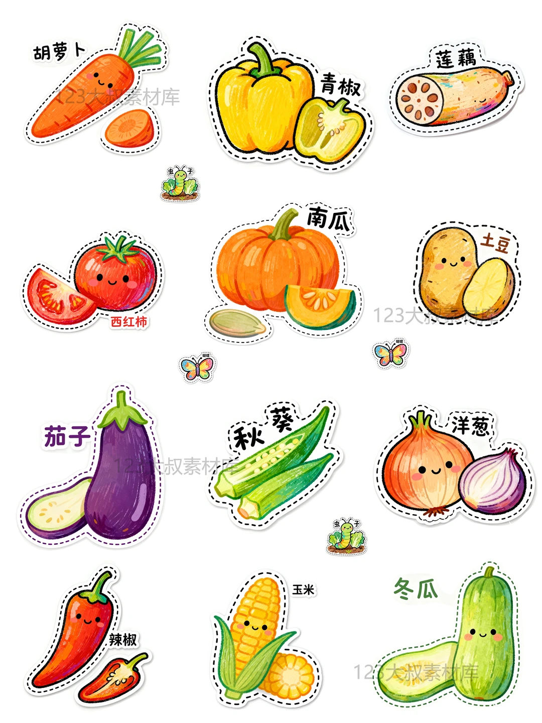 蔬菜水果贴纸素材✨｜???可打印