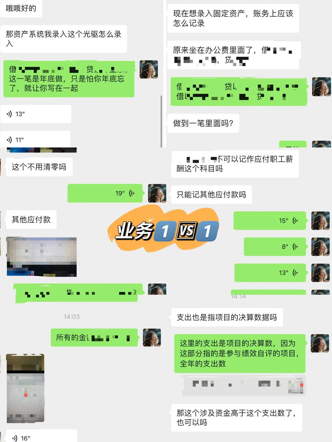 体制内财务｜机关事业单位如何规范自行采购
