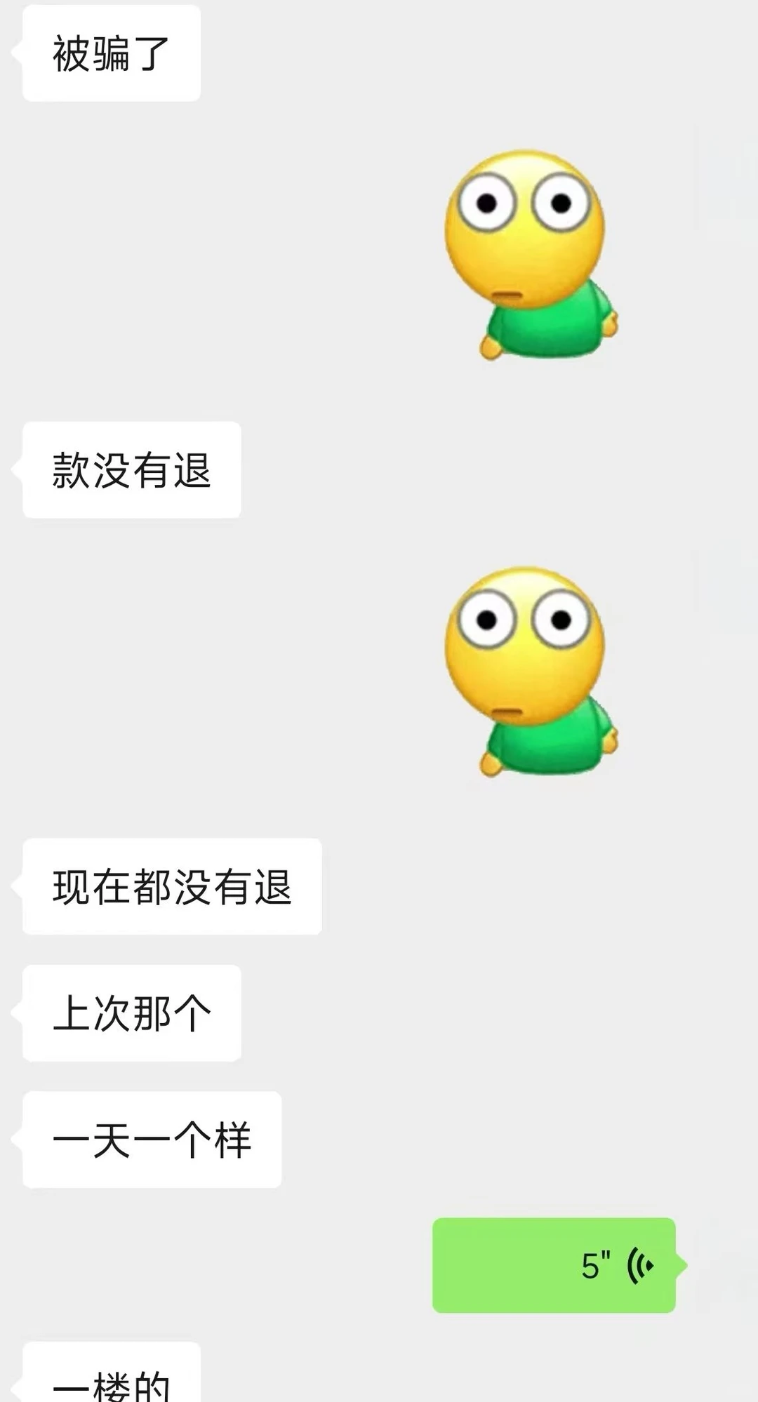 选购建材也要注意，一定要付商家码！不要