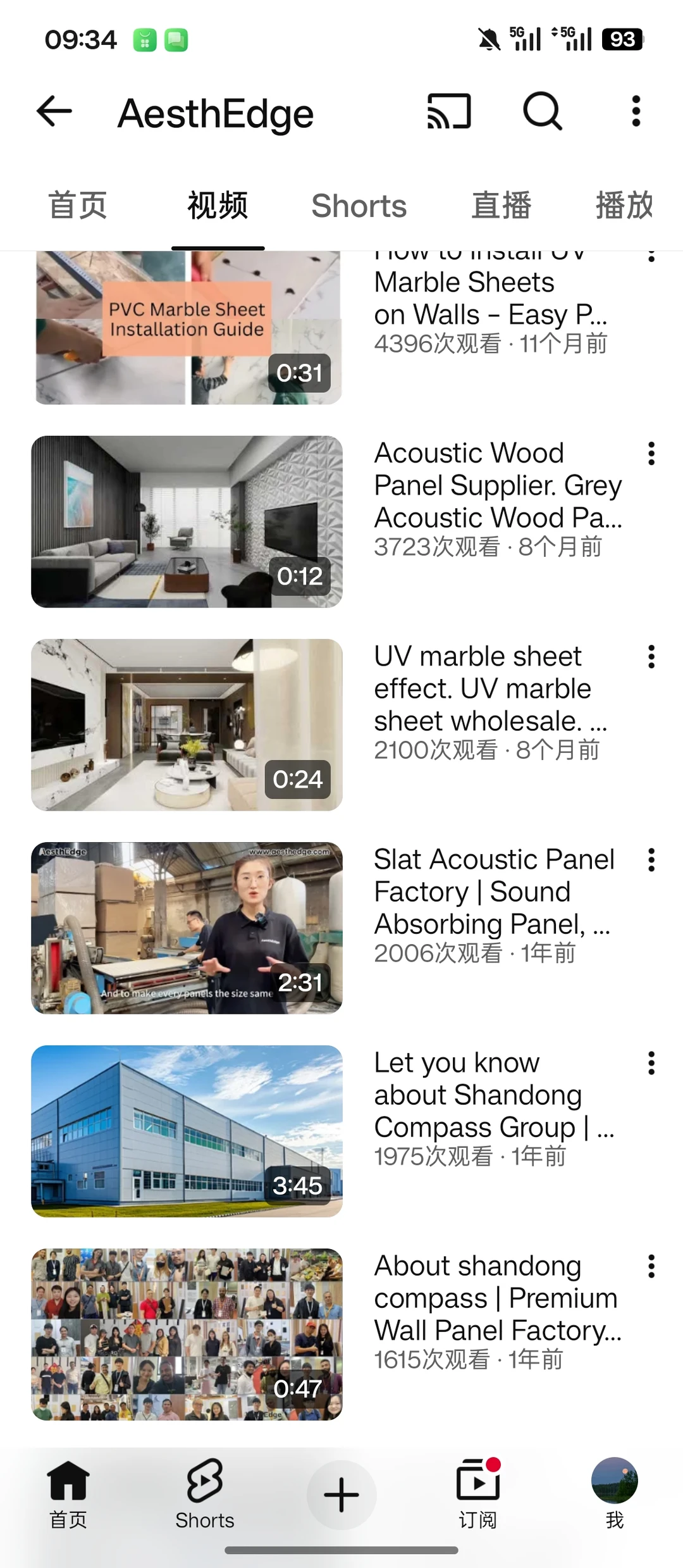 建材工厂把YouTube当展厅去运营