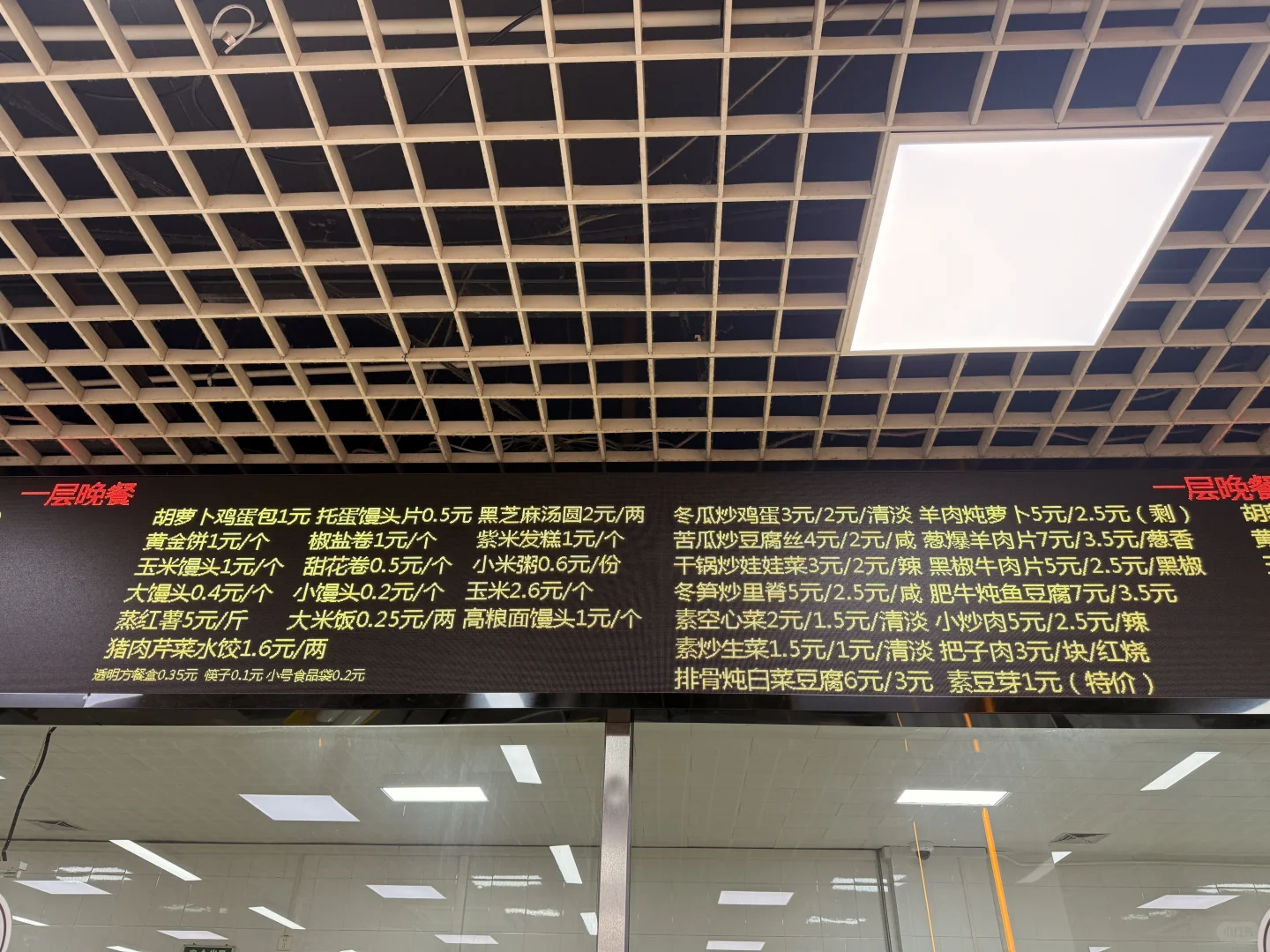 学习还是得图书馆